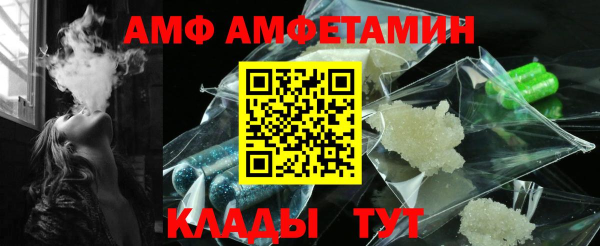 Губаха  Amphetamine 97%  Amphetamine  Вход с VPN 