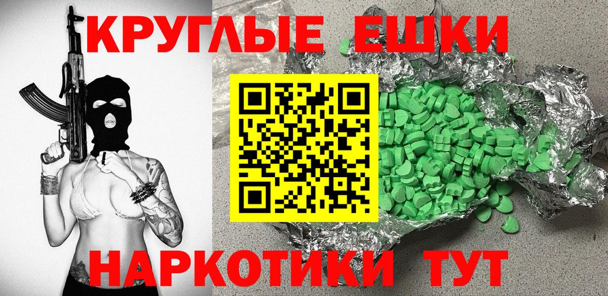 Экстази  Вход с VPN  mega ссылки  Губаха  Ecstasy Punisher  Ecstasy DUBAI 