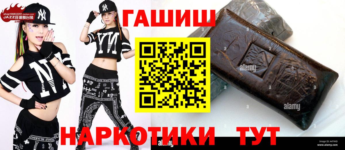 ГАШИШ hashish Губаха