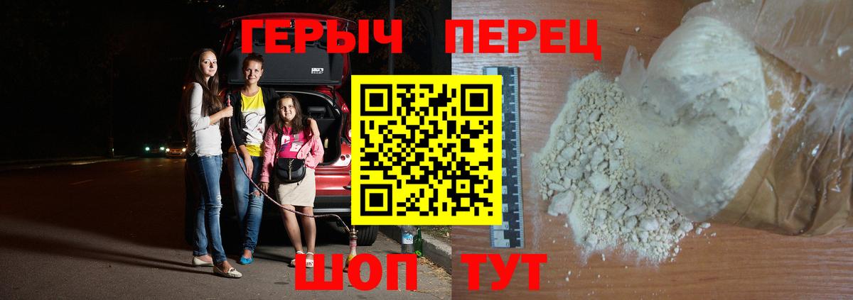 Губаха  Героин Афган  ГЕРОИН  Вход с VPN 