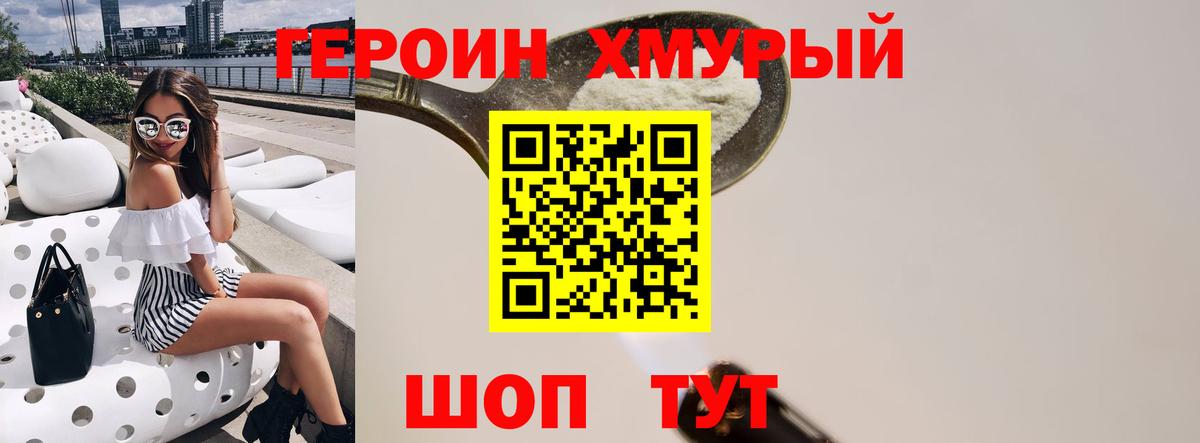 МЕФ кристаллы  Гашиш  Вход с VPN  Губаха  ГАШ  Alpha PVP СК   Бошки Шишки  КОКАИН 