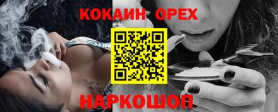 каннабис Балахна