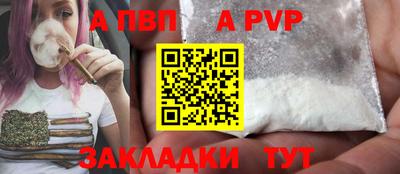 COCAINE Балашиха