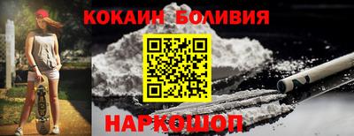 COCAINE Балашиха