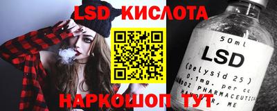 каннабис Балахна