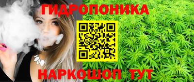 каннабис Балахна