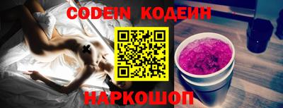 COCAINE Балашиха