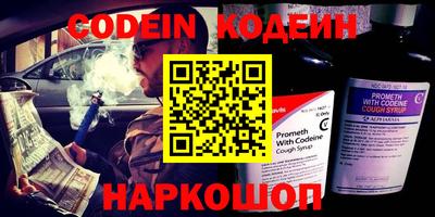 COCAINE Балашиха