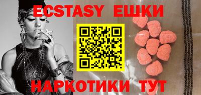 COCAINE Балашиха