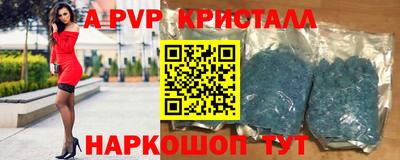 мдпв Балаково