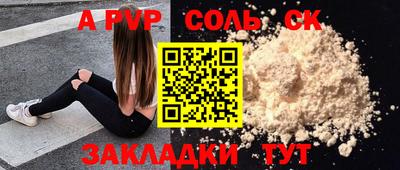 мдпв Балаково