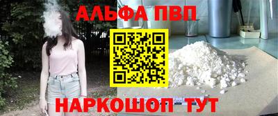 COCAINE Балашиха