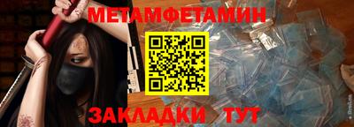 мдпв Балаково