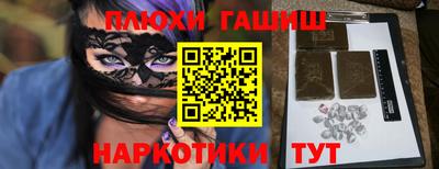 COCAINE Балашиха