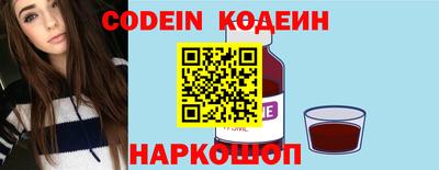 герыч Железноводск