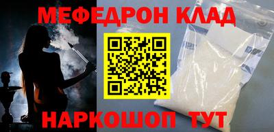 COCAINE Балашиха