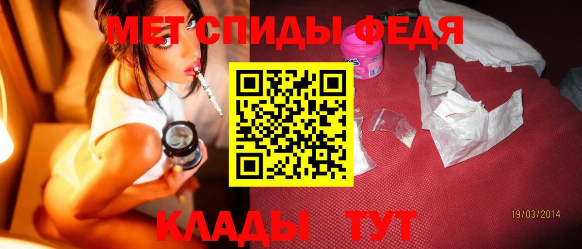 МЕТАМФЕТАМИН витя  Вход с VPN  Губаха 