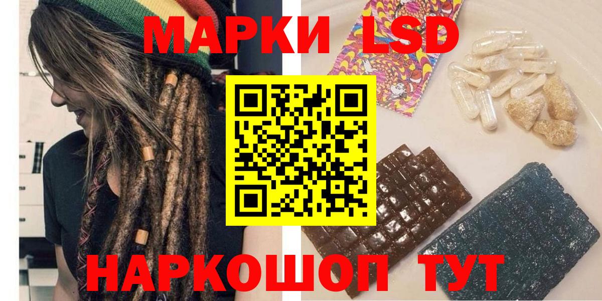 Марки 25I-NBOMe 1,5мг  Вход с VPN  Губаха 