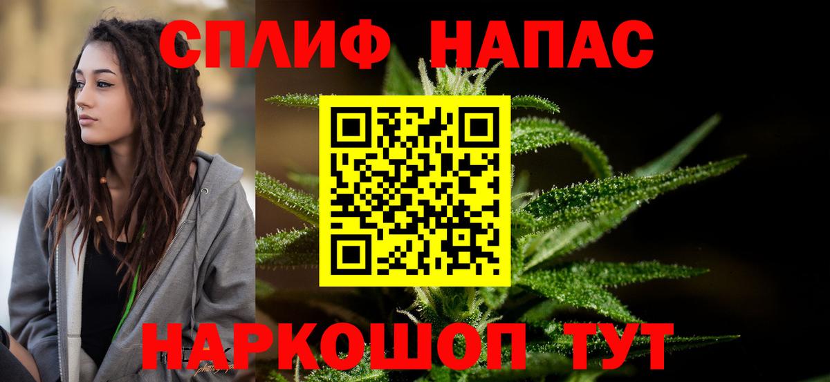 МАРИХУАНА OG Kush Губаха